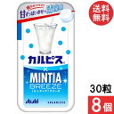 ミンティアブリーズ カルピス 30粒 8個セット アサヒグループ食品