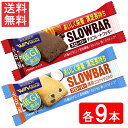 ブルボン スローバー 2種 18本セット(チョコレートクッキー&濃厚ココナッツミルク 各9本)