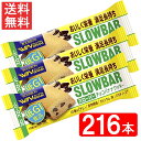 ブルボン　スローバーチョコバナナクッキー 41g ×2ケース(216本) 全国一律送料無料