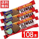 ブルボン スローバーチョコレートクッキー 41g 1ケース(108本) 全国一律送料無料