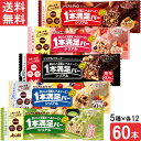 【最大400円オフ クーポンキャンペーン】アサヒグループ食品 1本満足バー シリアル 5種セット 60本（チョコ・ブラック糖質オフ・ホワイト・苺・抹茶ホワイト）各12本