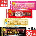 アサヒグループ食品 1本満足バー プロテイン 4種(チョコ・ストロベリー・ブラック・ホワイト)各9本 計36本 送料無料