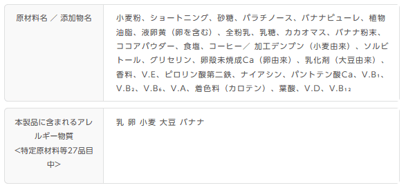 ブルボン　スローバー（チョコレートクッキー ・チョコバナナ・黒ゴマ×各6本）18本セット 全国一律送料無料