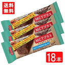 ブルボン MCTプラスベイクド ショコラ 37g 18本セット 全国一律送料無料