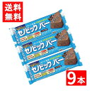 3月4日リニューアル ブルボン セノビックバーココア味 37g ×9本セット 全国一律送料無料