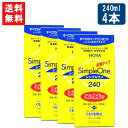 送料無料 HOYA シンプルワン 240ml×4本 ハード コンタクト 洗浄液 ハードコンタクトレンズ 保存液