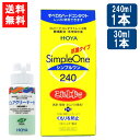 送料について ※本商品はゆうパケットにて全国送料無料商品です。 ポストに入らなかった場合のお届け場所指定の ご協力をお願いします。 直接受け取りご希望の場合は【08_宅配便へ変更(追加送料400円)】 をご選択ください。 ■このセットの内容■ HOYA シンプルワン 240ml×1本+ピュアクリーナーH 30ml×1本付 ■商品情報■ シンプルワンはハード コンタクト レンズ ケア用品(洗浄保存液)です。 洗浄・保存・タンパク除去はこれ1本でOK 新素材リビジュア(R)（MPCポリマー）の働きでレンズのくもりや汚れの付着を防止します。 ※注意※ 点眼・服用はしないでください。 ハードコンタクトレンズ専用です。ソフトコンタクトレンズには使用できません。 原材料・成分 タンパク質分解酵素、陰イオン界面活性剤、MPCポリマー ピュアクリーナH 酸素透過性ハードコンタクトに付着した汚れが落ちにくい場合に使用するこすり洗い用洗浄液 対応レンズ：全ての酸素透過性ハードコンタクトレンズ 成分：有機系微粒子、陰イオン性界面活性剤 販売元：HOYA株式会社 区分：医薬部外品 広告文責 (有)アイマスター　TEL:092-400-1115 ※当店は改正薬事法に基づいた法令遵守体制を実践しています。 「高度管理医療機器等販売業許可証」取得