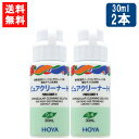 ■このセットの内容■ HOYA ピュアクリーナーH 30ml×2本 ■送料：ゆうパケット：送料無料 ■商品情報■ ピュアクリーナH 酸素透過性ハードコンタクトに付着した汚れが落ちにくい場合に使用するこすり洗い用洗浄液 対応レンズ：全ての酸素透過性ハードコンタクトレンズ 成分：有機系微粒子、陰イオン性界面活性剤 販売元：HOYA株式会社 区分：医薬部外品 広告文責 (有)アイマスター　TEL:092-400-1115 ※当店は改正薬事法に基づいた法令遵守体制を実践しています。 「高度管理医療機器等販売業許可証」取得