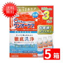 【最大400円オフ クーポンキャンペーン】送料無料 ワンオーケア 120ml×15本 （3本パック×5箱）旭化成アイミー