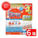 送料無料 ワンオーケア 120ml×18本 (3本パック×6箱)旭化成アイミー