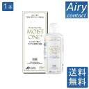 レインボー モイストワンプラス120ml ×1本