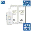 レインボー モイストワンプラス120ml ×2本
