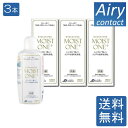 レインボー モイストワンプラス120ml ×3本