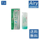 メニコン プロテオフ 5.5ml ×1本 タンパク除去