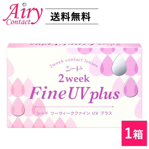 ̵  2week Fine UV plus 1Ȣ 61Ȣ 2ָ SEED 2եUVץ饹 2եUV