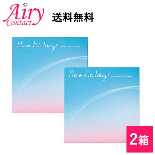 エアロフィットワンデー 2箱 1箱30枚入×2箱セット アイレ 30枚入り 1日使い捨て コンタクトレンズ クリ..