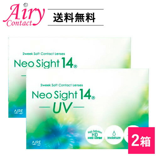 【ポイント10倍】 ネオサイト14UV 2箱セット 2週間使い捨てコンタクトレンズ 株式会社アイレ