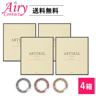 【15％OFFクーポン】アーティラル UV＆モイスト 30枚入り4箱【30枚入×4箱】/SHO-BI 株式会社 ARTIRAL UV MOIST ワンデー 1日交換 ブラック オークル ブラウン コンタクトレンズ カラコン カラーコンタクト【代引き不可】【時間指定不可】