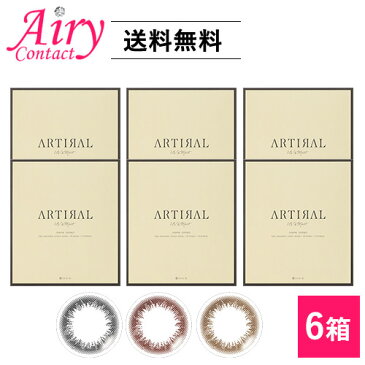 【15％OFFクーポン】アーティラル UV＆モイスト 30枚入り6箱【30枚入×6箱】/SHO-BI 株式会社 ARTIRAL UV MOIST ワンデー 1日交換 ブラック オークル ブラウン コンタクトレンズ カラコン カラーコンタクト【代引き不可】