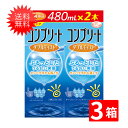 【最大400円オフ クーポンキャンペーン】【最大400円オフ クーポンキャンペーン】全国一律送料無料 コンプリートダブ…