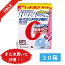 イオンドリンク ビタミンプラス ライチ味 3.2g×22包/箱 30箱セット まとめ買い ファイン イオンドリンク スポーツドリンク味(4)