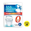 ファイン とろみイオンドリンク 20包入り 1箱 / 砂糖不使用 低カロリー スポーツドリンク スポドリ 粉末 水分補給 粉 低カロリー パウダー 送料無料