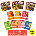 マイサイズ バラエティギフト ソース7種・マンナンごはん7食入 大塚食品