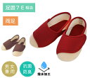 ワイドベルト 2219 徳武産業 あゆみ S~ 3Lw3724 7E相当
