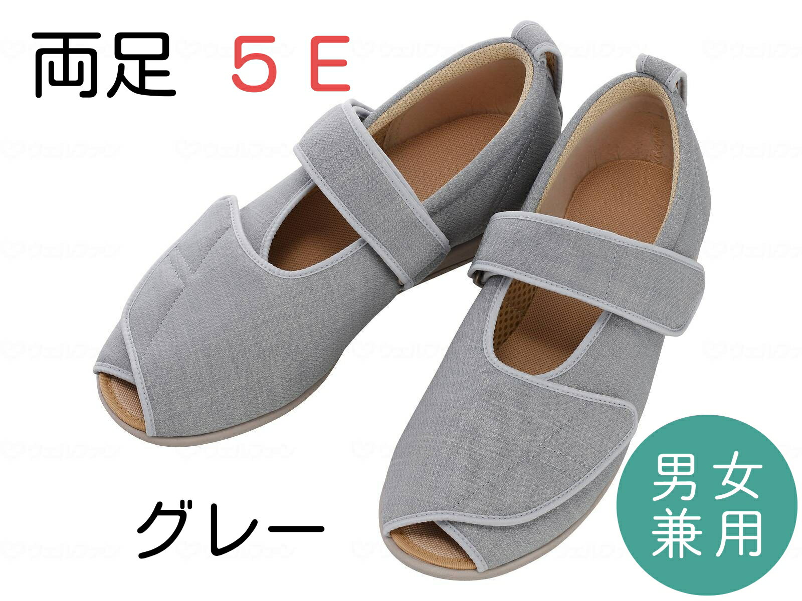 オープンマジック3　5E　両足　あゆみ　徳武産業