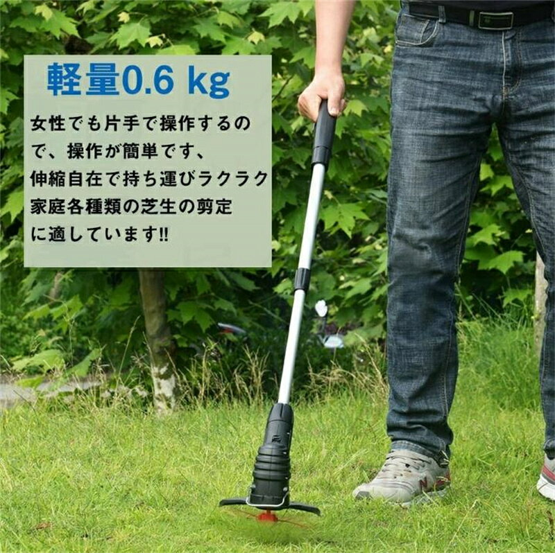 最新モデル充電式草刈機 草刈機 草刈り機 芝刈機 バッテリー 付き 2種替刃付き 芝...