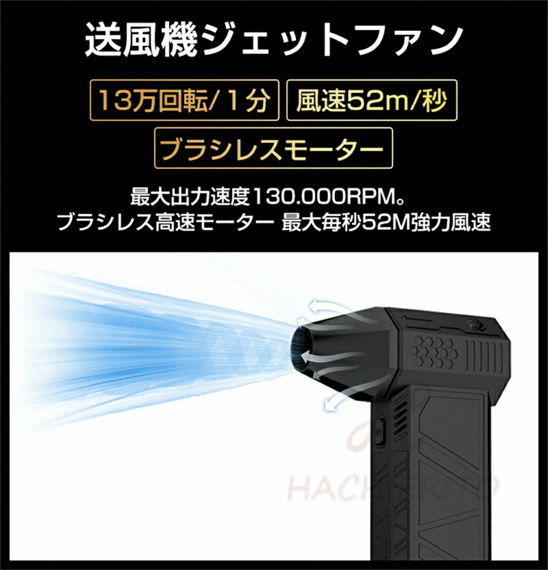 【送料無料】最強 ブロアー ハイパワー電動送風機 ミニジェットファン 除雪 洗車 ...