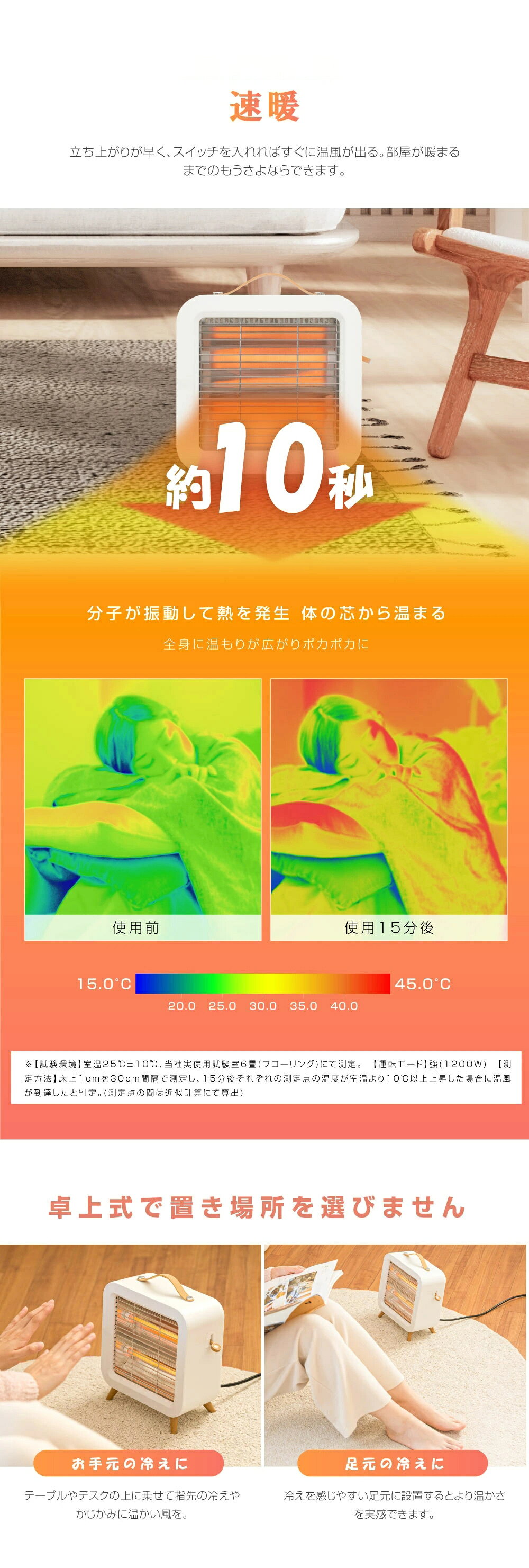 ヒーター 電気ストーブ 石英管ヒーター 暖房 速暖 スリム コンパクト 足元暖房 静...