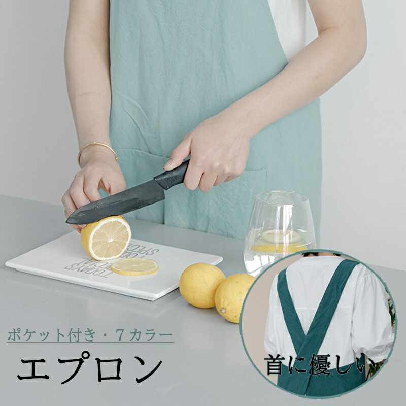 Sommelier Aprons - エプロン おしゃれ 大きいサイズ かぶるだけ かぶる だけ ワンピース バッククロス X型 レディース 女性用 メンズ 男性用 男女兼用 大人 かわいい 可愛い かぶるタイプ かぶり クロス Xショルダー キッチン 北欧 黒 無地 綿