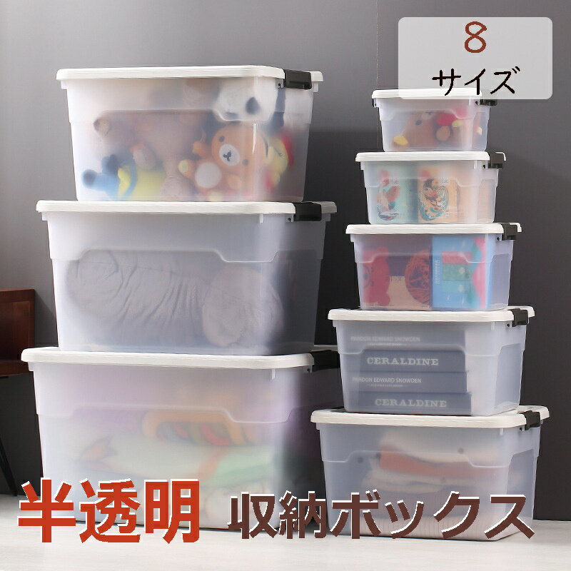 Long Type - 収納ボックス キャスター付き 収納ケース 衣類収納ボックス 衣類収納 衣装ケース クローゼット 押入れ 押し入れ 押入れ収納 押し入れ収納 プラスチック 洋服 透明 リビング アイリスオーヤマ キャリーストッカー コロ付き ローラー フタ付き