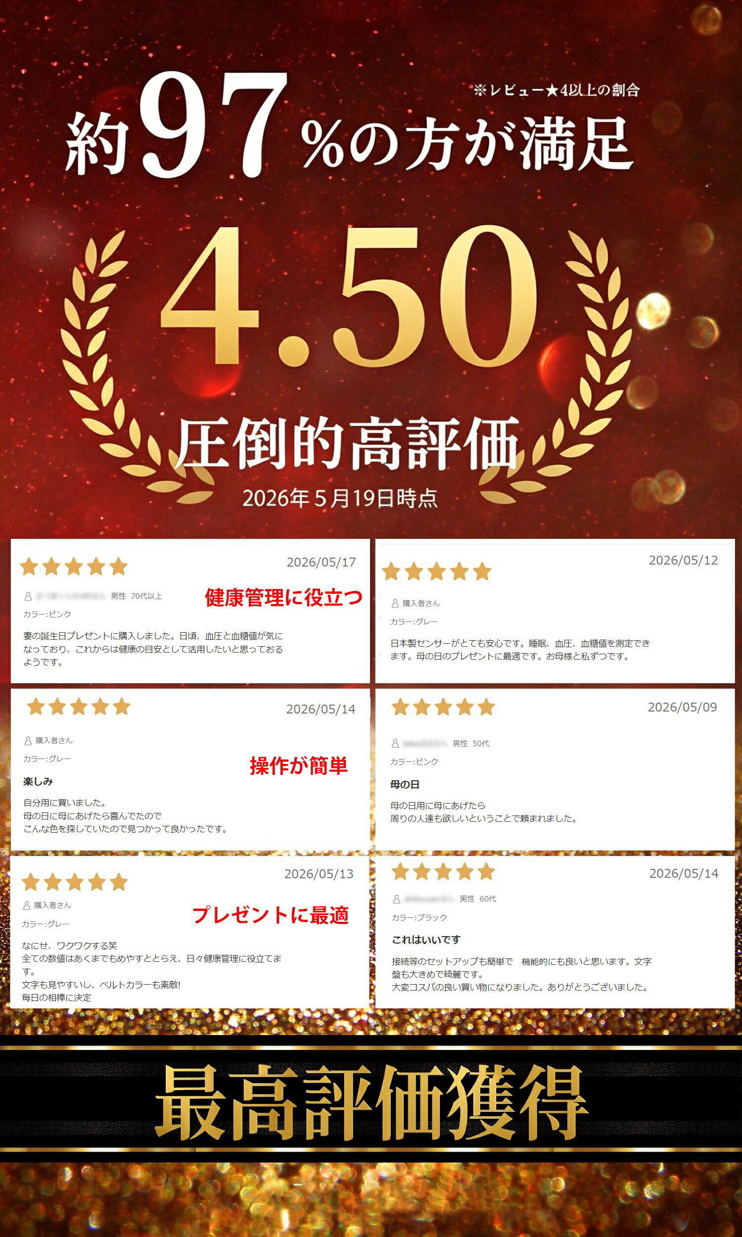 【即納可能】 スマートウォッチ 血圧測定 血糖値測定 日本製センサー 心電図 スマートウォッチ 睡眠検測 音楽制御 2.1インチ大画面 血中酸素 IP67レベル 日本語対応 プレゼント 音楽プレーヤー 高精度心拍数 呼吸率 iPhone/Android対応 父の日 早割 - Image 2