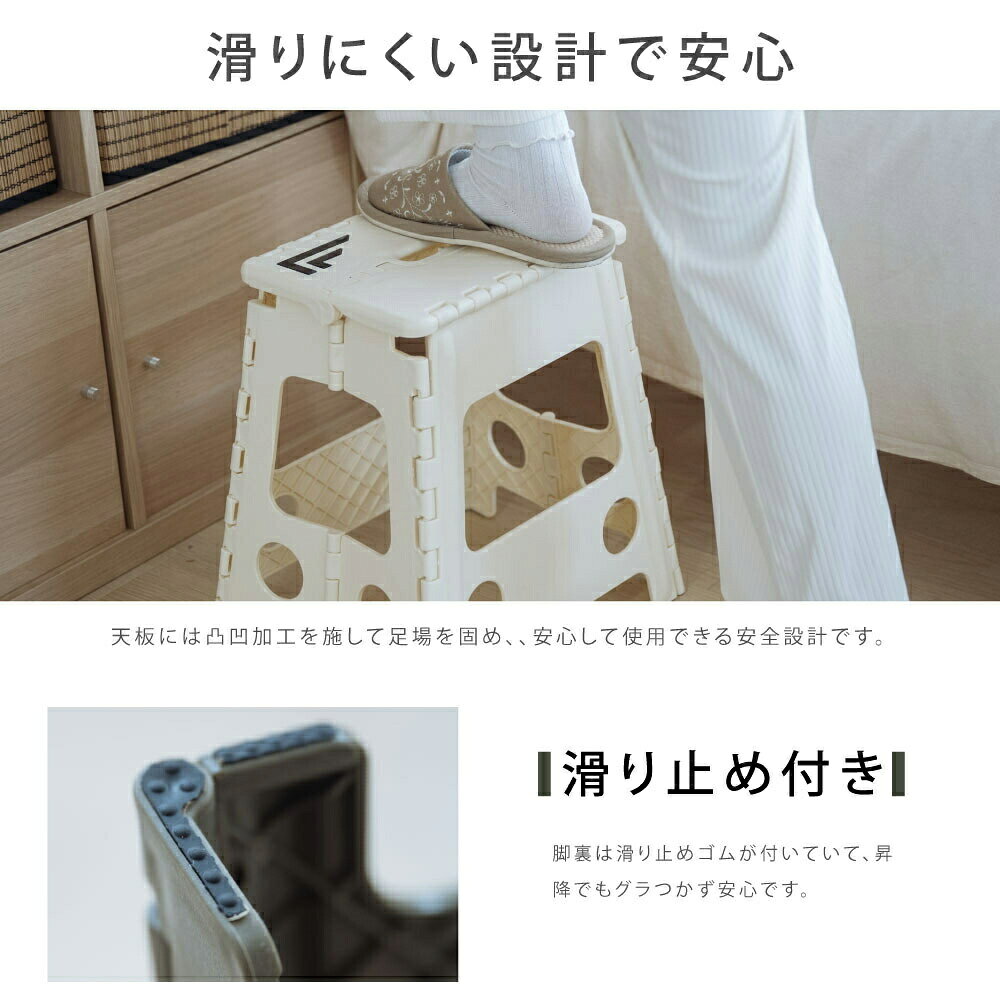 折りたたみ椅 スツール 踏み台 2脚セット 折りたたみ 一段 脚立 ステップ いす 椅子チェア 子供 子ども コンパクト 収納 軽量 持ち手 取っ手 おしゃれ キッチン 洗車台 作業台 インテリア 携帯 持ち運び キャンプ アウトドア [3]