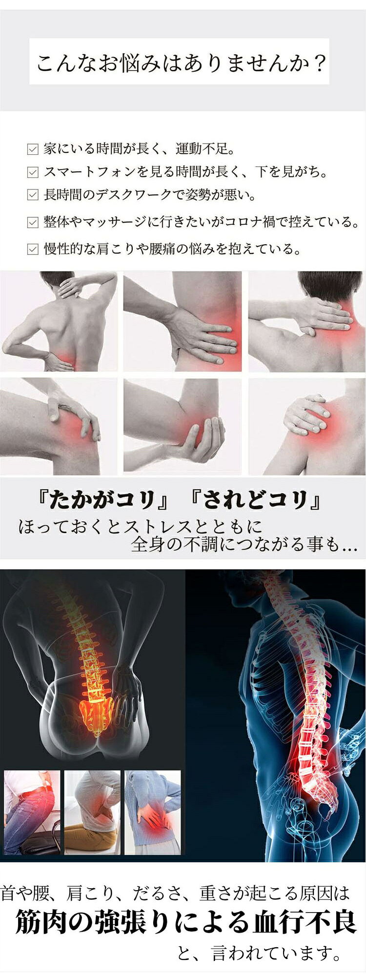 【腰痛に ほぐれない筋肉に】ストレッチ器具 ツボ押し 腰痛 こり 解消グッズ／腰 ...