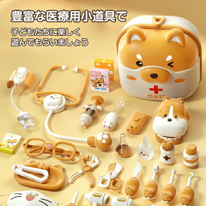 商品名 ごっこ遊びトイ 商品番号 e429 カラー ピンク、イェロー 商品仕様 サイズ： 約20*22*17cm ※サイズは規定値です。採寸方法の違いや個体差によって多少の誤差がございますので、予めご了承ください。 商品詳細 お子様の想像力と創造力を育む「お医者さんごっこセット」は、子供たちが楽しみながら医療の基本を学べる知育玩具です。このセットには、かわいい動物形の医療器具が豊富に含まれており、子供たちが医者や歯医者さんの役割を楽しむことができます。各アイテムは手に取りやすいサイズで、ピンク色の愛らしいデザインが特徴です。 室内でのごっこ遊びは、子供たちの社会性やコミュニケーション能力を養うのに役立ちます。また、このおもちゃセットは、子供たちが他の人を思いやる心を育てるのにも最適です。医療器具を使って、お友達やぬいぐるみが「患者さん」になり、遊びを通じて協力することの大切さを学びます。 3歳から5歳のお子様にぴったりで、誕生日やクリスマスのプレゼントにも最適です。このお医者さんごっこセットで、お子様の創造的な遊びをサポートし、楽しい時間を提供しましょう。 関連キーワード お医者さんごっこ お医者さんセット 39点セット おままごと 歯医者さん おもちゃ おままごとセット おもちゃ 動物のおもちゃ キッズ 子供用 ごっこ遊び 知育 知育玩具 室内遊び おしゃれ かわいい 3歳 4歳 5歳 誕生日 誕生日 父の日ギフト 父の日 プレゼント 母の日ギフト 母の日 プレゼント 実用的 母の日ギフト 花以外 母の日 花以外 敬老の日 記念品 クリスマスプレゼント バレンタインギフト ホワイトデーギフト 内祝 内祝い お祝い返し ウェディングギフト ブライダルギフト 引き出物 引出物 結婚引き出物 結婚引出物 結婚内祝い 出産内祝い 命名内祝い 入園内祝い 入学内祝い 卒園内祝い 卒業内祝い 就職内祝い 新築内祝い 引越し内祝い 快気内祝い 開店内祝い 二次会 披露宴 お祝い 御祝 結婚式 結婚祝い 出産祝い 初節句 七五三 入園祝い 入学祝い 卒園祝い 卒業祝い 成人式 就職祝い 昇進祝い 新築祝い 上棟祝い 引っ越し祝い 引越し祝い 開店祝い 退職祝い 快気祝い 全快祝い 初老祝い 還暦祝い 古稀祝い 喜寿祝い 傘寿祝い 米寿祝い 卒寿祝い 白寿祝い 長寿祝い 金婚式 銀婚式 ダイヤモンド婚式 結婚記念日 ギフト ギフトセット セット 詰め合わせ 贈答品 お返し お礼 御礼 ごあいさつ ご挨拶 御挨拶 プレゼント お見舞い お見舞御礼 お餞別 引越し 引越しご挨拶 記念日 卒業記念品 定年退職記念品 ゴルフコンペ コンペ景品 景品 賞品 粗品 お中元 御中元 お歳暮 御歳暮 お年賀 御年賀 残暑見舞い 年始挨拶 注意点 ◎出品する商品は全て新品未使用です。 ◎モニターにより実際の色と異なる場合がございます ◎デザインや仕様は予告なく変更する場合がございます ◎初期不良の場合は到着後1週間以内にご連絡ください。 【※【下記の場合も返品・交換をお受けできません】 ・ ご使用済・洗濯済場合 ・ お客様の元できずまたは破損・汚損が生じている場合 ・ 過度な返品・交換を繰り返している場合 ◎写真やビデオをご提供出来ない場合は技術者と確認できません、返品返金対応出来ない可能性が御座います、予めご了承ください。 ◎商品ページの納期で発送予定です、お急ぎの方はご了承ください。(天候や交通事情等の都合により配送期間は前後いたします。予めご承知下さいませ) ◎お荷物の到着が遅延する場合は、メールにてご連絡いたします。予めご了承ください。