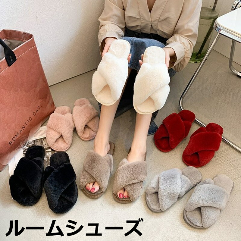 商品名 ルームシューズ 商品番号 e438 カラー カーキ、ブラック、グレー、ピンク、レッド、ホワイト 商品仕様 サイズ： 36-37(22.5-23cm) 38-39(23.5-24cm) 40-41(24.5-25cm) ※サイズは規定値です。採寸方法の違いや個体差によって多少の誤差がございますので、予めご了承ください。 商品詳細 足元ほっこりあったか♪ファースリッパ★ 関連キーワード ルームシューズ ふわふわ スリッパ レディース フェイク ファー ムートン 風 おしゃれ トイレ 可愛い かわいい 春 秋 室内履き 滑りにくい 前あき 蒸れにくい 誕生日 父の日ギフト 父の日 プレゼント 母の日ギフト 母の日 プレゼント 実用的 母の日ギフト 花以外 母の日 花以外 敬老の日 記念品 クリスマスプレゼント バレンタインギフト ホワイトデーギフト 内祝 内祝い お祝い返し ウェディングギフト ブライダルギフト 引き出物 引出物 結婚引き出物 結婚引出物 結婚内祝い 出産内祝い 命名内祝い 入園内祝い 入学内祝い 卒園内祝い 卒業内祝い 就職内祝い 新築内祝い 引越し内祝い 快気内祝い 開店内祝い 二次会 披露宴 お祝い 御祝 結婚式 結婚祝い 出産祝い 初節句 七五三 入園祝い 入学祝い 卒園祝い 卒業祝い 成人式 就職祝い 昇進祝い 新築祝い 上棟祝い 引っ越し祝い 引越し祝い 開店祝い 退職祝い 快気祝い 全快祝い 初老祝い 還暦祝い 古稀祝い 喜寿祝い 傘寿祝い 米寿祝い 卒寿祝い 白寿祝い 長寿祝い 金婚式 銀婚式 ダイヤモンド婚式 結婚記念日 ギフト ギフトセット セット 詰め合わせ 贈答品 お返し お礼 御礼 ごあいさつ ご挨拶 御挨拶 プレゼント お見舞い お見舞御礼 お餞別 引越し 引越しご挨拶 記念日 卒業記念品 定年退職記念品 ゴルフコンペ コンペ景品 景品 賞品 粗品 お中元 御中元 お歳暮 御歳暮 お年賀 御年賀 残暑見舞い 年始挨拶 注意点 ◎出品する商品は全て新品未使用です。 ◎モニターにより実際の色と異なる場合がございます ◎デザインや仕様は予告なく変更する場合がございます ◎初期不良の場合は到着後1週間以内にご連絡ください。 【※【下記の場合も返品・交換をお受けできません】 ・ ご使用済・洗濯済場合 ・ お客様の元できずまたは破損・汚損が生じている場合 ・ 過度な返品・交換を繰り返している場合 ◎写真やビデオをご提供出来ない場合は技術者と確認できません、返品返金対応出来ない可能性が御座います、予めご了承ください。 ◎商品ページの納期で発送予定です、お急ぎの方はご了承ください。(天候や交通事情等の都合により配送期間は前後いたします。予めご承知下さいませ) ◎お荷物の到着が遅延する場合は、メールにてご連絡いたします。予めご了承ください。 メーカー希望小売価格はメーカーカタログに基づいて掲載しています