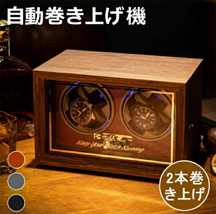商品情報 【商品名】ワインディングマシーン 【素材】f48 【商品詳細】 【上質なクラフトマンシップ】：本製品は、質感のある自然木目を活かした高品質の木材を使用し、洗練された仕上がりが特徴です。シンプルでモダンなデザインは、あらゆる家庭やオフィスの環境に適しています。 【最適化された時計保護】：柔らかい内側のパッドが時計を保護し、回転中の摩擦や傷を防ぎます。透明な窓は、時計を鑑賞するのに便利であり、ほこりを防ぎ、外部環境から守ります。 【インテリジェントLED照明】：独特の内部青色LEDライトを備え、展示効果を高めます。暗い場所や夜間でも、腕時計の美しいディテールをはっきりと表示し、製品の魅力を高めます。 【静かな運転メカニズム】：静音モーター設計により、時計の動力を維持しながらも、騒音を発生させることなく、寝室やオフィスに静かな環境を提供します。 【簡単な回転設定の調整】：回転モードと頻度を調整するための外部ダイヤルが付いており、ユーザーは腕時計の特定の要求と好みに合わせて設定を行い、最適な巻き上げ効果を確保し、機械の寿命を延ばすことができます。 【関連キーワード】 腕時計 腕時計用アクセサリー 腕時計収納ケース 自動巻き上げ機 自動巻き 人気商品 おすすめ お祝い 贈答 贈り物 おしゃれ カワイイ プレゼント ギフト 卒業祝い 入社祝い 母の日 父の日 敬老の日 クリスマス 結婚祝い 誕生日祝い 就職 昇進 退職祝い プチギフト 記念日ギフト お見舞い 引越し 新築祝い 出産祝い 開店祝い 内祝い 男性向け 女性向け メンズ レディース 誕生日 父の日ギフト 父の日 プレゼント 母の日ギフト 母の日 プレゼント 実用的 母の日ギフト 花以外 母の日 花以外 敬老の日 記念品 クリスマスプレゼント バレンタインギフト ホワイトデーギフト 内祝 内祝い お祝い返し ウェディングギフト ブライダルギフト 引き出物 引出物 結婚引き出物 結婚引出物 結婚内祝い 出産内祝い 命名内祝い 入園内祝い 入学内祝い 卒園内祝い 卒業内祝い 就職内祝い 新築内祝い 引越し内祝い 快気内祝い 開店内祝い 二次会 披露宴 お祝い 御祝 結婚式 結婚祝い 出産祝い 初節句 七五三 入園祝い 入学祝い 卒園祝い 卒業祝い 成人式 就職祝い 昇進祝い 新築祝い 上棟祝い 引っ越し祝い 引越し祝い 開店祝い 退職祝い 快気祝い 全快祝い 初老祝い 還暦祝い 古稀祝い 喜寿祝い 傘寿祝い 米寿祝い 卒寿祝い 白寿祝い 長寿祝い 金婚式 銀婚式 ダイヤモンド婚式 結婚記念日 ギフト ギフトセット セット 詰め合わせ 贈答品 お返し お礼 御礼 ごあいさつ ご挨拶 御挨拶 プレゼント お見舞い お見舞御礼 お餞別 引越し 引越しご挨拶 記念日 卒業記念品 定年退職記念品 ゴルフコンペ コンペ景品 景品 賞品 粗品 お中元 御中元 お歳暮 御歳暮 お年賀 御年賀 残暑見舞い 年始挨拶 【注意事項】 ※商品の色は、撮影時の光や、お客様のモニターの色具合などにより、実際の商品と異なる場合がございます。あらかじめ、ご了承ください。 ※出荷前に全て検品を行っておりますが、万が一商品に不具合があった場合は、お問い合わせフォームまたはメールよりご連絡頂けます様お願い申し上げます。速やかに対応致しますのでご安心ください。 ※測る位置によって、本体サイズの誤差が生じる場合がございます。ご了承下さい。 ※初期不良の場合は到着後7営業日以内にご連絡ください。 【※【下記の場合も返品・交換をお受けできません】 ・ ご使用済・洗濯済場合 ・ お客様の元できずまたは破損・汚損が生じている場合 ・ 商品ににおいが付着している場合 ・ 過度な返品・交換を繰り返している場合
