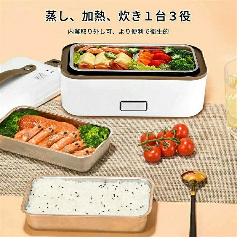 【新型＆1台多役！】炊飯器 弁当箱 弁当箱炊飯器 弁当式炊飯器 一人暮らし 2段式炊飯器 マルチ炊飯器 おかずとお米同時料理 蒸し料理 炊き 温め 小型 ゆで卵 単層使用可能 携帯 ミニ炊飯器 304ステンレス鋼 オフィスランチ 車中泊 自宅などの場所で大活躍
