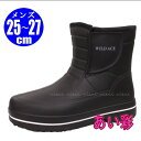 スノーブーツ メンズ 冬 防水 防寒 軽量 かるぬく 2503 ブラック