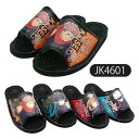 呪術廻戦 特価 健康サンダル スリッパ 室内履き キャラクター ジュニア レディース JK-4601 代引き不可
