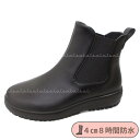 レディース パンジー レインステップ サイドゴア ブーツ 防水 長靴 雨靴 4810