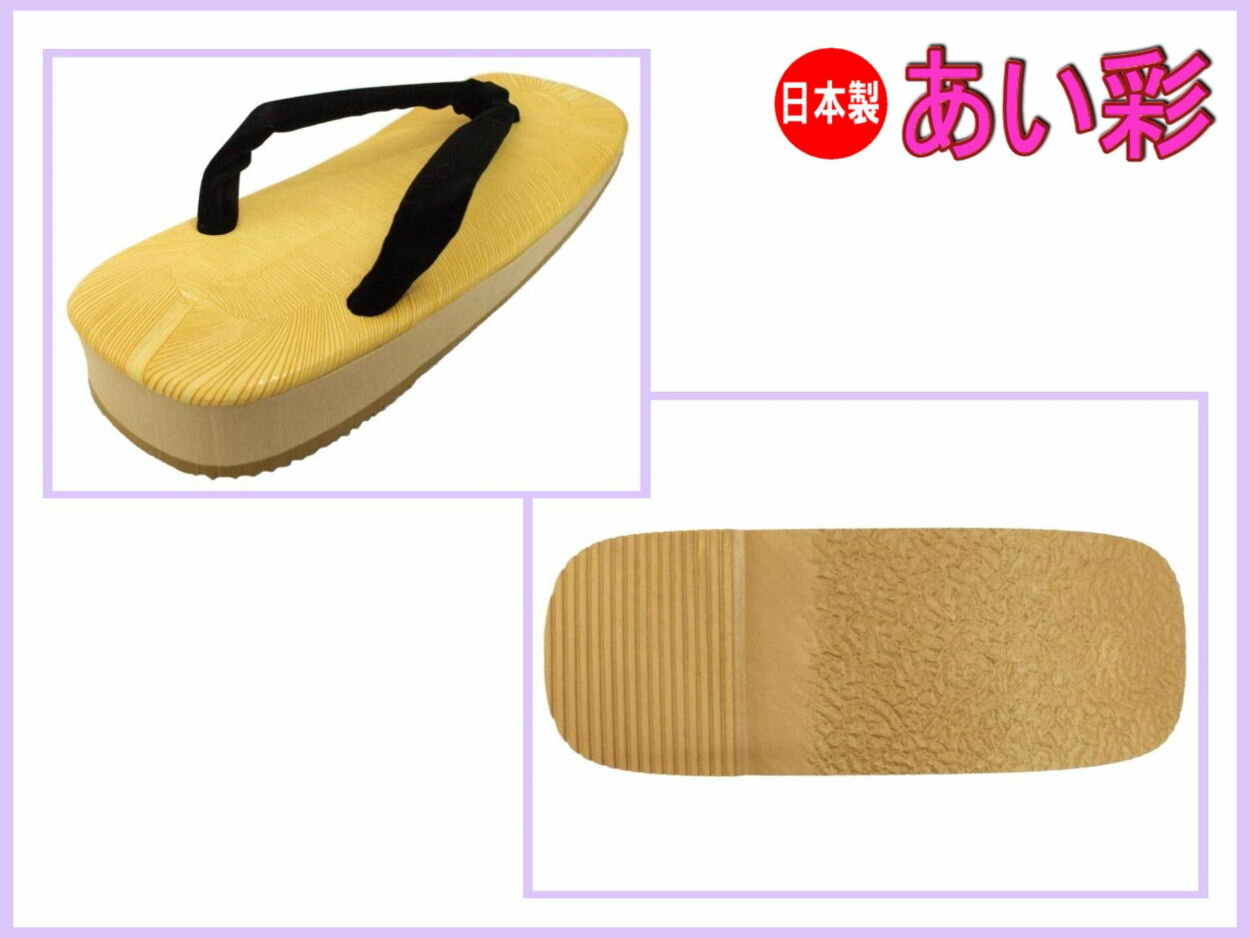 雪駄 せった メンズ 男 サンド底 スポンジ底 100型 4Lサイズ