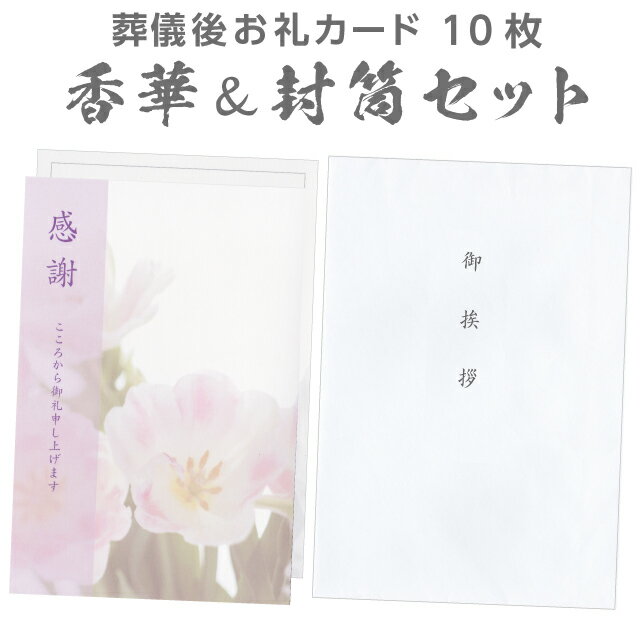 【感謝の気持ちを贈る】お誕生日新聞 喜寿 お祝い 77歳プレゼント 誕生日 新聞 ポケットファイル 長寿祝い （0歳 20歳 60歳 66歳 70歳） 新聞5枚セット ルーペ ギフト包装 紙袋 付き 男性 女性 父 母