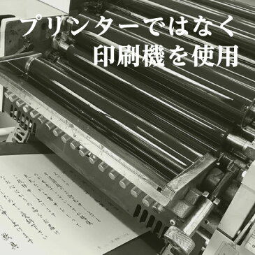 香典返し 忌明け 挨拶状 満中陰 優花 胡蝶蘭 90部 印刷 送料無料 送料込み 愛 優しさの花 コチョウラン 絵柄 デザイン 和紙 封筒 巻紙 薄墨 うすずみ グレー 四十九日 七七日 法要 テンプレート 文章 例文