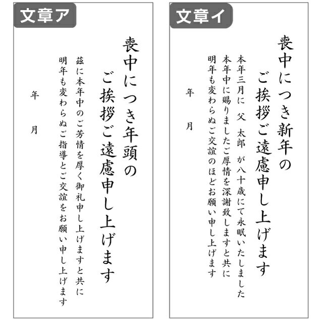 楽天市場 喪中はがき 寒中見舞い 印刷 40枚 郵便局 官製ハガキ 喪中 喪中ハガキ 官製 用紙 はがき 絵柄 花 デザイン 例文 文例 テンプレート オリジナル 年賀欠礼 年賀状辞退 挨拶状 はがき 印刷 帰蝶堂