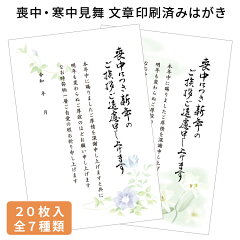 https://thumbnail.image.rakuten.co.jp/@0_mall/aisatsu/cabinet/mkansei/mobun-main.jpg