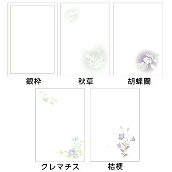 限りなく透明に近い寒中見舞い はがき 限りなく透明に近い寒中見舞い はがき
